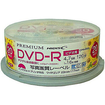 PREMIUM HIDISC 高品質 DVD-R 4.7GB(120分) HDSDR12JCP20SN 管理No. 4984279130445