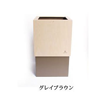 ヤマト工芸 W CUBE ダブルキューブ グレイブラウン