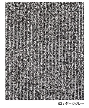 プレーベル ロルカ ラグマット 約352×440cm ダークグレー 北欧デザイン 抗菌 防ダニ
