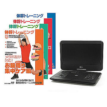 ダイニチ電子 14インチ液晶 ポータブルDVDプレーヤー DV-PW1400+DVDTAI 管理No. 4589452989775