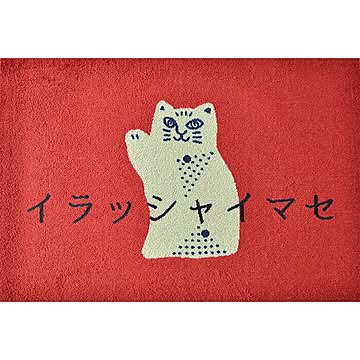 クリーンテックス・ジャパン 玄関マット WELCOME MAT 60×90cm