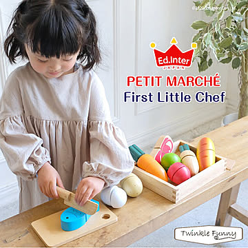 エドインター First Little Chef 木製玩具 おままごと TF-32262