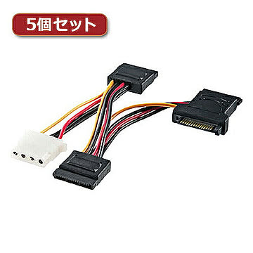 5個セット サンワサプライ SATA電源拡張ケーブル TK-PWSATA6X5 管理No. 4589452971152