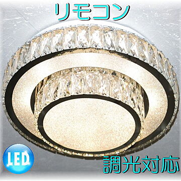 アンティーク・ガレ LED付き 綺麗なデザインガラス リモコン付き シャンデリア照明器具 白色