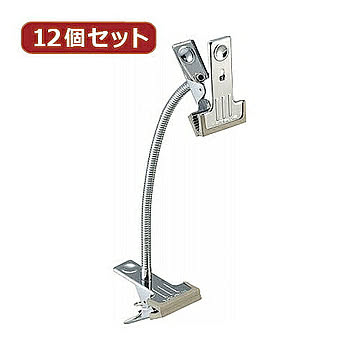 YAZAWA 12個セット どっちもクリップ A4タイプ CLW1X12 管理No. 4560352868803