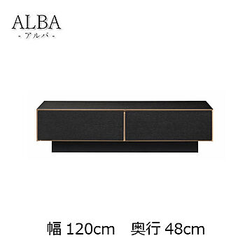 エムケーマエダ家具 ALBA リビングテーブル 幅120 高さ30 ブラック色 ALBD-121UBK