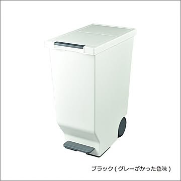 スライドペダルペール 45L