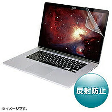 サンワサプライ　液晶保護反射防止フィルム LCD-MBR15F 管理No. 4969887866603