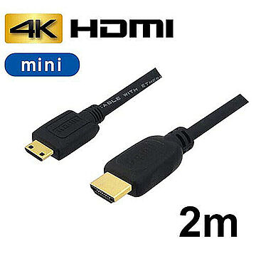 3Aカンパニー ミニHDMIケーブル 2m 4K/3D対応 AVC-HDMI20MN バルク 管理No. 4580335333869