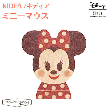 【正規販売店】キディア KIDEA ミニーマウス Disney ディズニー TF-29565