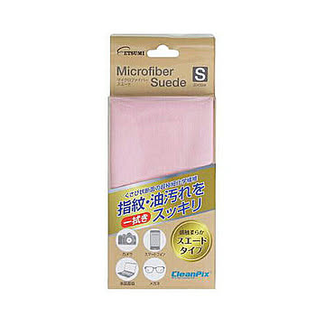 エツミ マイクロファイバースエードS ピンク E-5213 管理No. 4975981521393