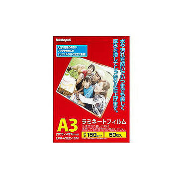 ナカバヤシ ラミネートフィルムE2 150μm A3 50枚入り LPR-A3E2-15M 管理No. 4902205793977