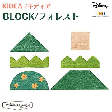 【正規販売店】キディア KIDEA BLOCK フォレスト ディズニー Disney TF-29563