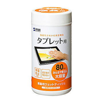 サンワサプライ　タブレット用ウェットティッシュ　CD-TABWT1 管理No. 4969887870624