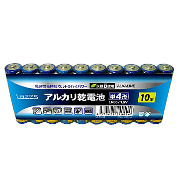 Lazos 単４型 アルカリ乾電池 10本入 電池 パック