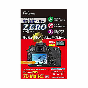 エツミ デジタルカメラ用液晶保護フィルムZERO Canon EOS 7D Mark専用 E-7333 管理No. 4975981733390
