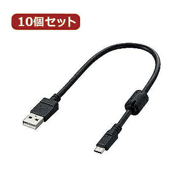 10個セット エレコム フェライトコア付2A対応microBケーブル U2C-AMBF2U02BKX10 管理No. 4589452966738