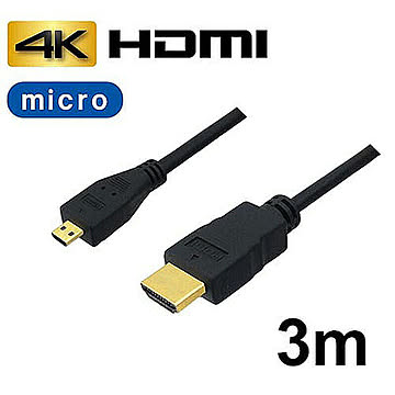 3Aカンパニー マイクロHDMIケーブル 3m 4K/ AVC-HDMI30MC バルク 管理No. 4580335333906