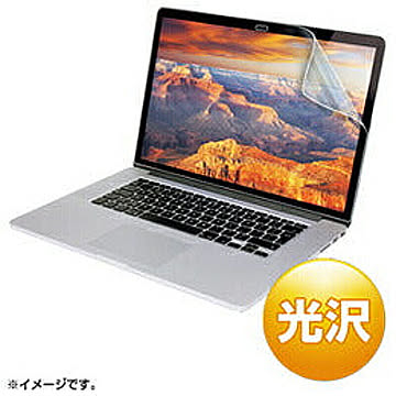 サンワサプライ　液晶保護光沢フィルム LCD-MBR15KF 管理No. 4969887866610