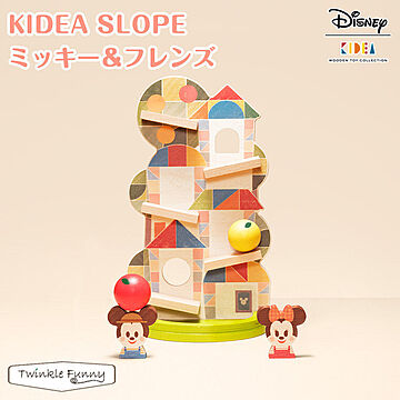 【正規販売店】キディア KIDEA SLOPE ミッキー＆フレンズ Disney ディズニー TF-31174