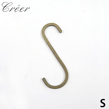 S字フック ヴィンテージ    Creer クレエ Sサイズ  91750023