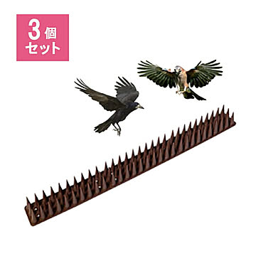 鳥よけ 害獣よけ 3セット とげシート ブラウン シート スパイク 猫マット ベランダ 玄関 ハト避け 猫 糞害対策 侵入防止 予防 害獣 畑 バード