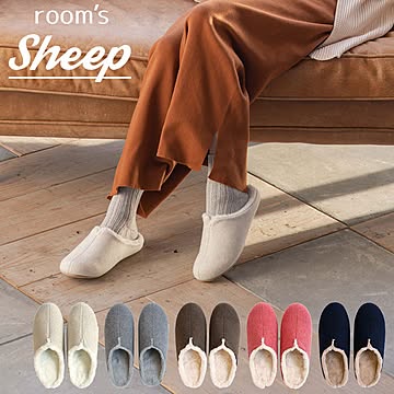 ルームシューズ room's Sheep