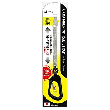エアージェイ カラビナスマホスパイラルストラップCL ASS-16CL