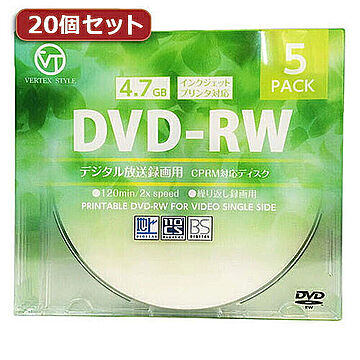 20個セット VERTEX DVD-RW(Video with CPRM) DRW-120DVX.5CAX20 管理No. 4589452975402