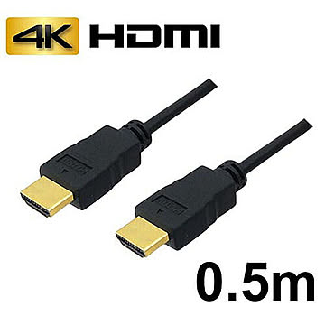 3Aカンパニー HDMIケーブル 0.5m /4K/3D/ AVC-HDMI05 バルク 管理No. 4580335333715