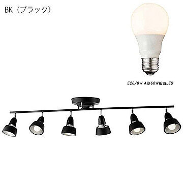 ARTWORKSTUDIO ハーモニー6リモートシーリングランプ 6灯 5色 リモコン付 BK 8W LED電球
