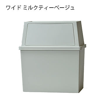 平和工業 積み重ねゴミ箱 30L