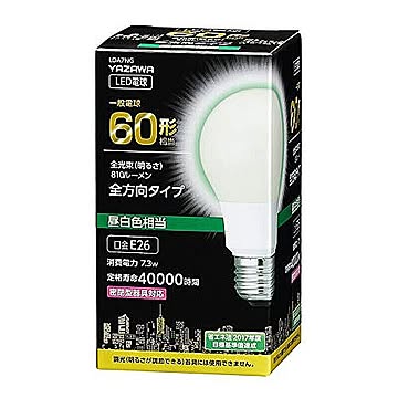 5個セット YAZAWA 一般電球形LED 60W相当 昼白色 LDA7NGX5 管理No. 4589453401412