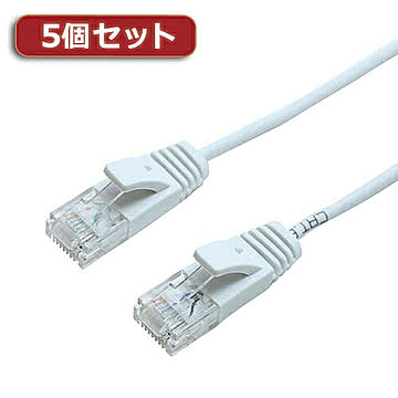 5個セット ミヨシ CAT6AストレートLANケーブル スリムタイプ 0.5m ホワイト TWH-6A5WHX5 管理No. 4589453405380