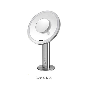 【EKO JAPAN】イミラ センサー機能付きメイクアップミラー