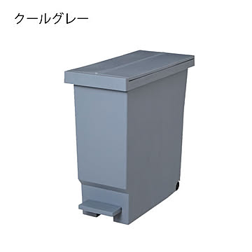 平和工業 バタフライペダルペール 32L