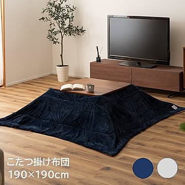 こたつ こたつ布団 コタツふとん こたつふとん 癒し 保温正方形 シンプル おしゃれ 西海岸 ヴィンテージ【55】/薄掛コタツ布団 正方形