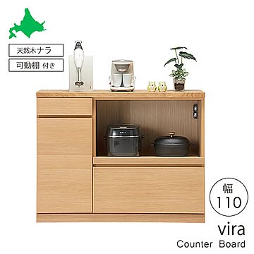 大雪木工 Vira キッチンカウンター 天然木ナラ材 幅110 奥行44 高さ85 引出フルオープン 家電収納