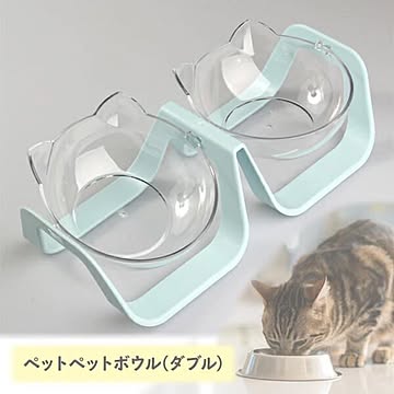 【△】/ペットボウルダブル
