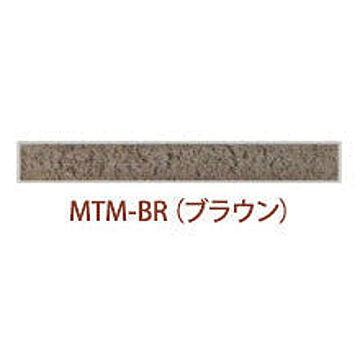 MT-MEJI（内・外装用目地材）WH-RB-BR-GR-DG