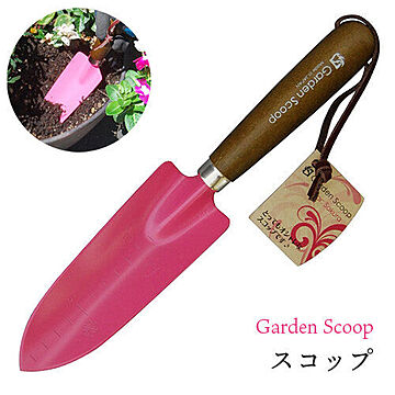 GardenScoop スコップ サクラ TS143 スコップ 移植ごて ガーデニング 庭 グリーン 花 焼入刃 丈夫 おしゃれ 農作業 着 女性 用 プレゼント 敬老の日 みきかじや村 三冨D