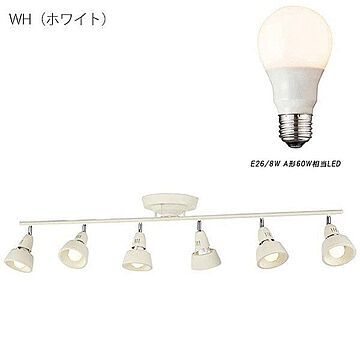 ARTWORKSTUDIO ハーモニー6リモートシーリングランプ 6灯 WH 8W LED電球