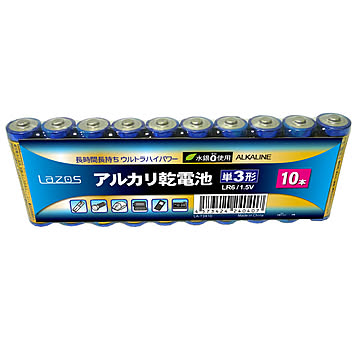 Lazos 単3型 アルカリ乾電池 10本入 電池 パック