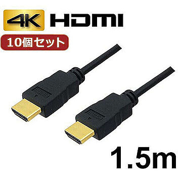 10個セット 3Aカンパニー HDMIケーブル 1.5m /4K/3D/ AVC-HDMI15 バルク AVC-HDMI15X10 管理No. 4589452979417