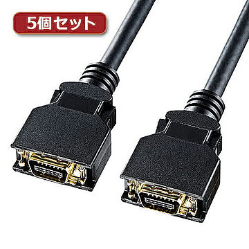 5個セット サンワサプライ D端子ビデオケーブル KM-V16-30K2X5 管理No. 4589452968251