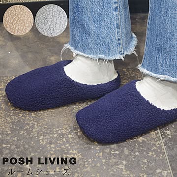 スリッパ SUAVE TEXTILE