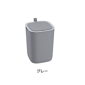 【EKO JAPAN】モランディスマートセンサービン  12L ゴミ箱