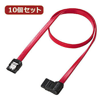 10個セット サンワサプライ 右L型シリアルATA3ケーブル TK-SATA3-05RLX10 管理No. 4589452975891