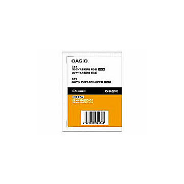 CASIO ツイカコンテンツ XSSA22MC 管理No. 4971850901341