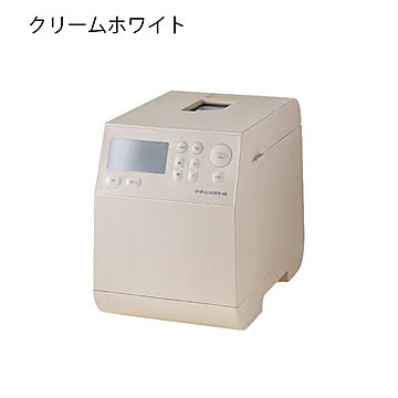 recolte コンパクトベーカリー RBK-1 1斤用 ホワイト